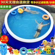 速发婴幼儿加厚充气游泳池家用户外折叠超大号，小孩戏水池自动过滤