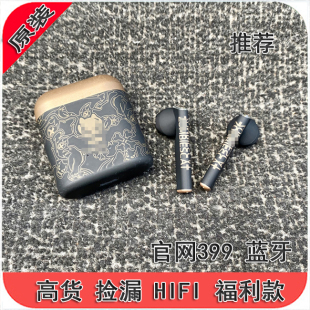 高端hifi耳机 捡漏款 T3 大动圈  半入耳式 蓝牙5.0 音质真好