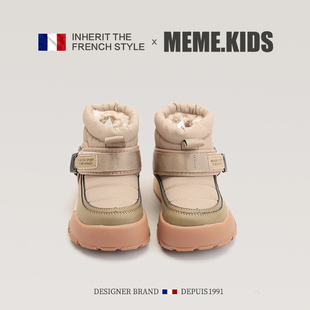 MEMEKIDS法国风潮童鞋~时尚洋气女童雪地靴防水儿童加绒大棉鞋子