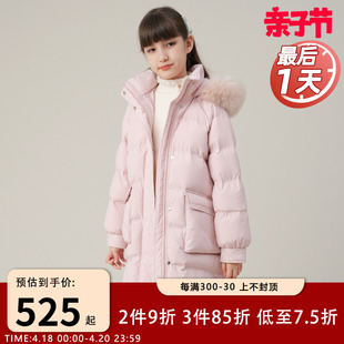 女童粉色羽绒服2024冬装大童90白鸭绒(白鸭绒，)中长款加厚外套真狐狸毛