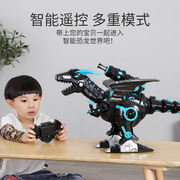 超大号遥控恐龙玩具男孩充电动智能霸王龙仿真动物机器人