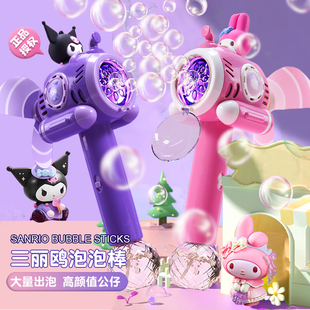 儿童泡泡机手持2024网红泡泡棒女孩风车魔法棒自动吹泡泡玩具