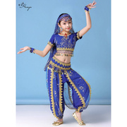 元旦儿童演出服新疆印度舞蹈服女童肚皮舞，舞台比赛服装套装天竺少