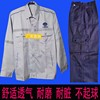 上海宝冶夏季工作服套装耐磨耐脏舒适透气不起球不掉色劳保工作服
