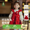 Amila童装宝宝新年装2023冬装女童套装长袖上衣连衣裙两件套