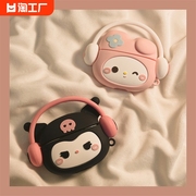 苹果airpodspro2保护套airpods1/2代无线蓝牙耳机软壳airpods3/4硅胶一二三四盒简约小众可爱usb-c库洛米通用