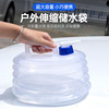 折叠储水桶车载便携户外蓄水箱罐食用级PE塑料带饮水龙头家用水桶