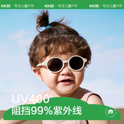 KK树婴儿眼镜宝宝墨镜不伤眼睛小月龄幼儿防紫外线偏光太阳镜儿童