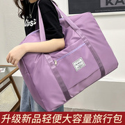 旅行包女大容量待产收纳包超大拉杆手提出差便携短途健身包行李袋