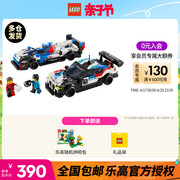 3月lego乐高超级赛车系列76922宝马赛车益智拼搭积木玩具