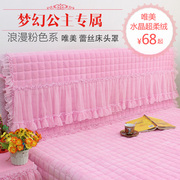 床头罩床头套1.8m床韩式公主，风蕾丝夹棉布艺，床头罩防尘罩1.5m床