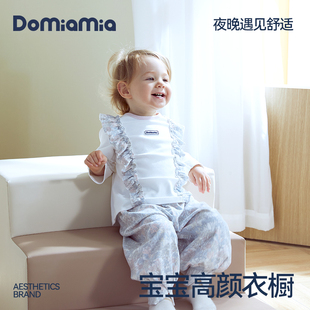 domiamia儿童家居服男童，女童衣服宝宝棉衣，婴幼儿纯棉睡衣四季可穿