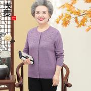 中老年人女装纯羊毛衫，开衫60岁70妈妈秋冬装毛衣奶奶装老太太