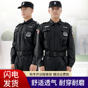 保安工作服夏装薄款黑色短袖，套装男保安服长袖保安制服夏季作训服