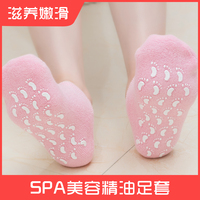 足部护理脚膜套凝胶袜，多色可选gelspasocks内含精油保湿袜套