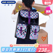 江博士休闲背包女生小学生一到三年级轻便大容量书包儿童双肩背包