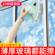 擦玻璃神器擦窗家用双面高层双层窗外窗户器清洁家政专用工具刮刷
