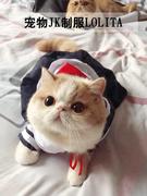 猫衣服连身裙猫咪狗狗可爱衬衫，裙子薄款宠物jk制服裙水手服狗衣服