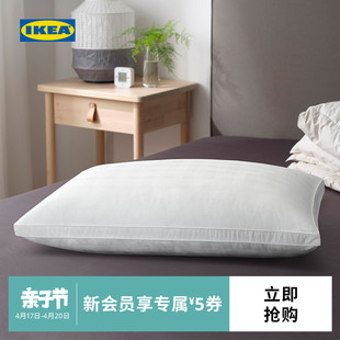 IKEA宜家KARRLILJA卡丽佳舒适高枕卧室护颈椎助睡眠柔软枕芯枕头