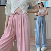 粉色休闲裤子女2024设计感显瘦冰丝窄板，直筒阔腿裤大腿裤