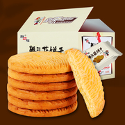 新乐福无蔗糖猴头菇酥性饼干2500g整箱批 发散装粗粮代餐休闲零食