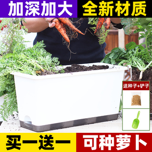 加深阳台种菜盆长方形塑料，种植专用箱自吸水神器长条花槽草莓花盆