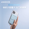 anker安克maggo无线充磁吸充电宝5000毫安移动电源magsafe手机支架，适用苹果iphone151413