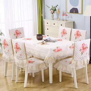 餐桌餐椅套罩套装桌椅，椅子坐垫桌子盖布，保护套家用长桌布罩衣靠背