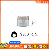 科颜氏白泥清洁面膜14ml