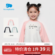 1件39元丽婴房童装男女童卫衣长袖卡通熊猫图案插肩袖儿童上