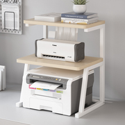 桌面三层小型打印机置物架办公室放针式票据打印机复印机收纳架子