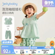 jellybaby儿童衣服夏装宝宝，时髦短袖两件套女孩，夏5岁女童夏季套装