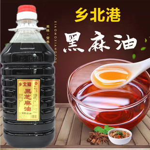 台湾月子油乡北港黑麻油2.6l三杯，鸡麻油面线调料黑芝麻油