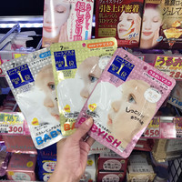 日本kose高丝babyish婴儿肌，面膜补水保湿7片学生女敏感肌孕妇