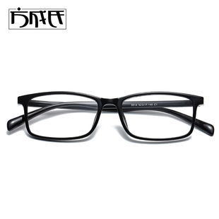 复古方框tr90超轻近视眼镜，女可配高度数，小框眼镜男小脸舒适韩版潮