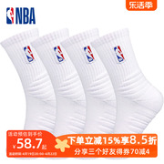 nba篮球袜男生高筒美式精英袜，球员版白色，长筒毛巾底加厚运动袜子