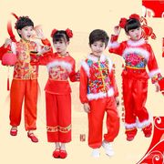 元旦儿童喜庆民族秧歌演出服，男女童表演服中国风幼儿园舞蹈服