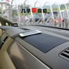 skyfish汽车防滑垫硅胶，手机中控仪表台车载摆件，防滑耐高温置物垫