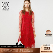 mymo朗黛秋季气质，显瘦红色立体绣花长袖连衣裙m3l597i