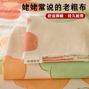 原棉老粗布床单加厚亚麻棉布被单枕套三件套学生宿舍被褥盖单1.8m