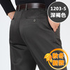 珀基袋鼠纯棉厚款秋冬季男式休闲裤，中年中老年高腰，宽松爸爸长裤子