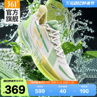 BIG3 4.0Quick篮球鞋361男鞋运动鞋夏季实战透气防滑耐磨球鞋