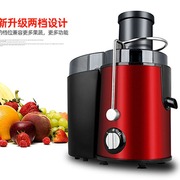 多功能家用离心式榨汁机电动水果蔬菜果汁机渣汁分离原汁机料理机