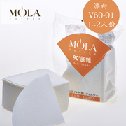MOLA手冲咖啡漂白咖啡滤纸-日本进口100片装三洋锥形V60-01