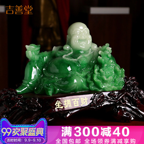 弥勒佛笑佛摆件大号