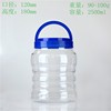 pet塑料罐透明贵格同款燕麦片包装桶广口瓶带提手加硬食品级盒子