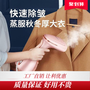 韩国手持挂烫机家用小型电熨斗迷你蒸汽刷便携式衣服熨烫机