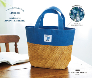 日式杂志附录手提收纳环保袋席料草编购物包气质时尚大方帆布拎包
