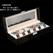 高档欧式手表收纳盒皮革展示箱带天窗首饰手表包装盒饰品整理