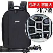 卡登D10单反双肩男USB专业摄影包防水便携镜头防护涤纶相机包女